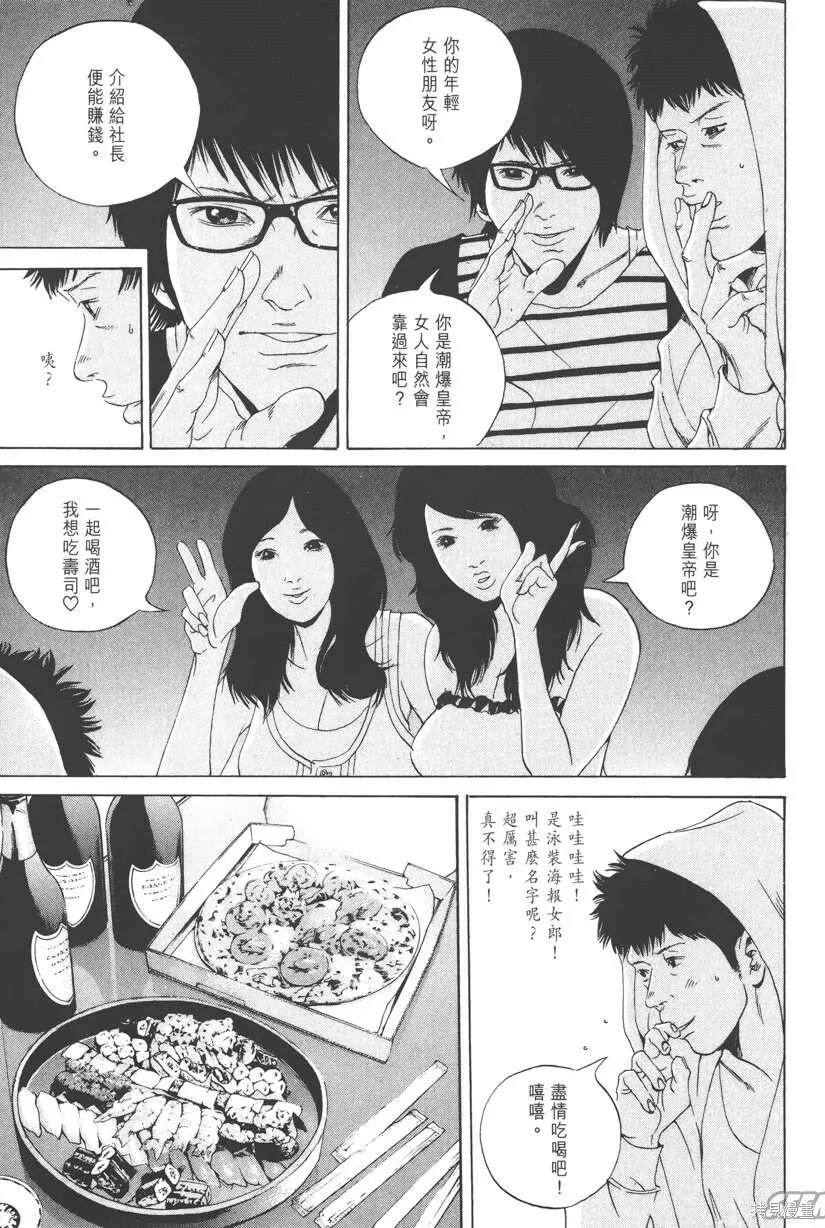 第17卷 第32页