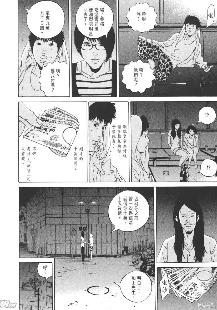 第17卷 第33页