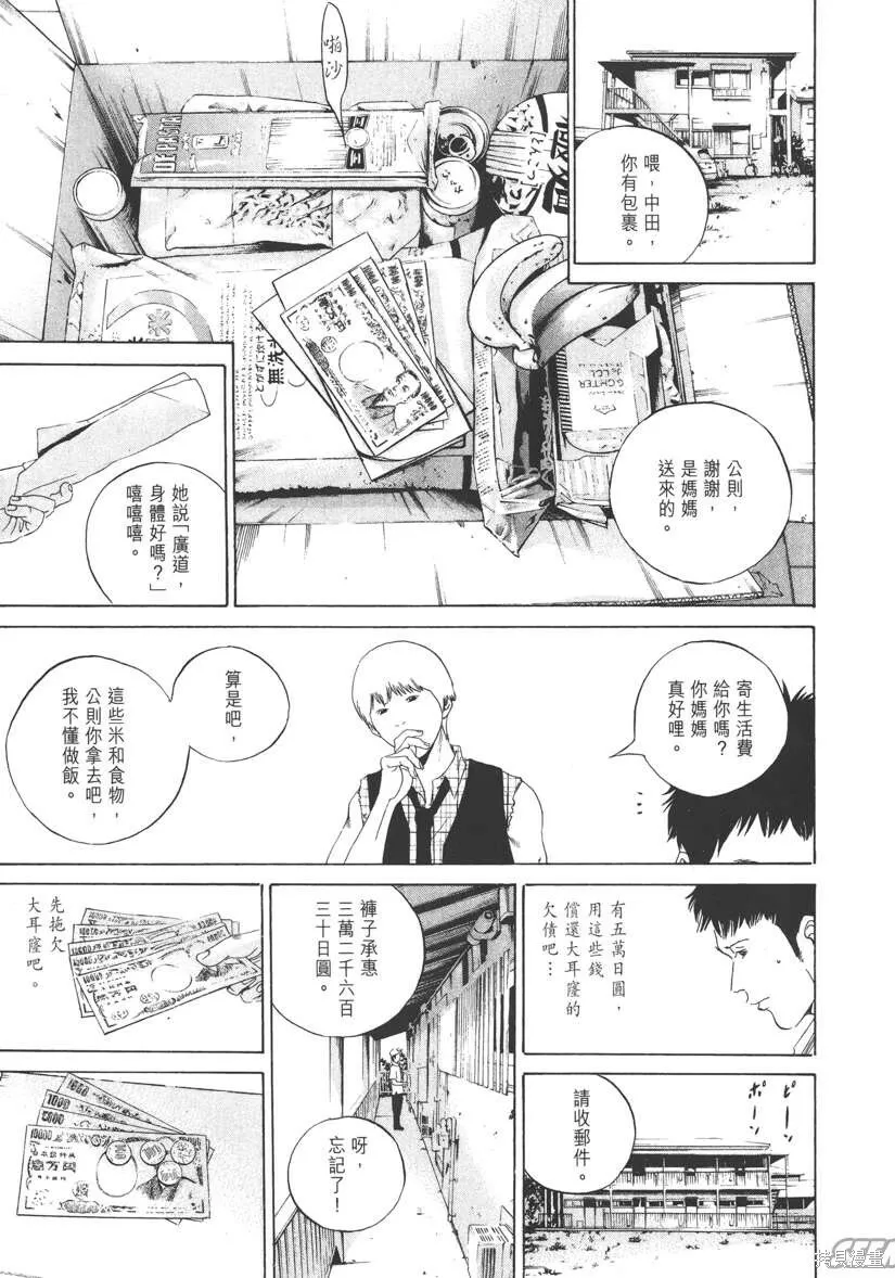 第17卷 第34页