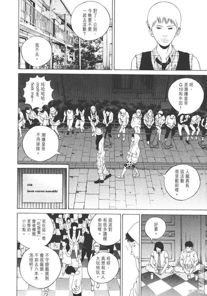 第17卷 第35页