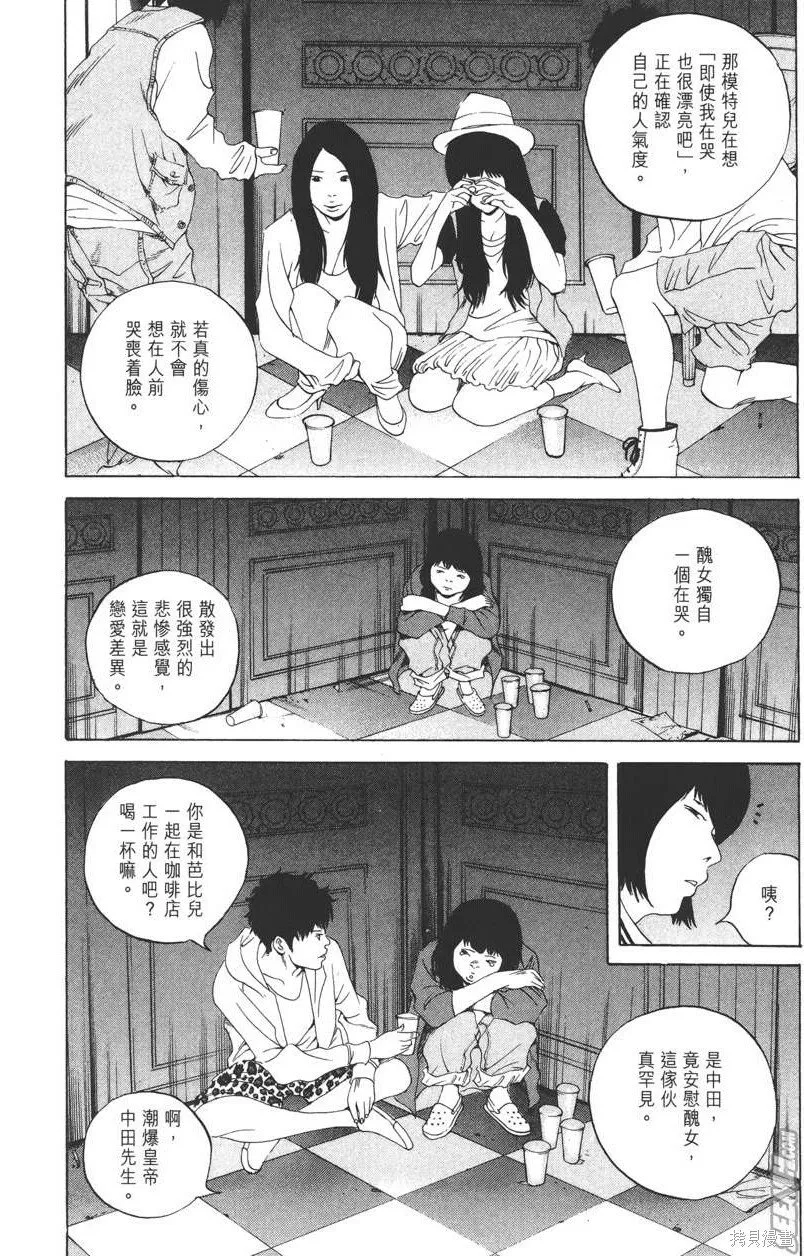 第17卷 第37页