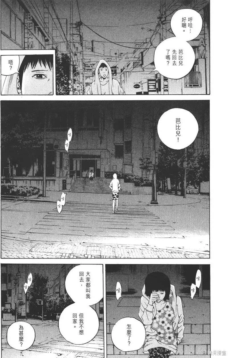 第17卷 第38页