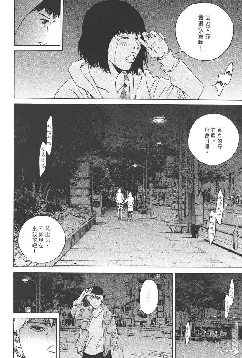 第17卷 第39页