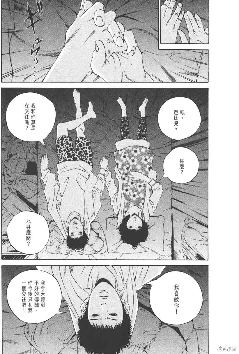 第17卷 第40页