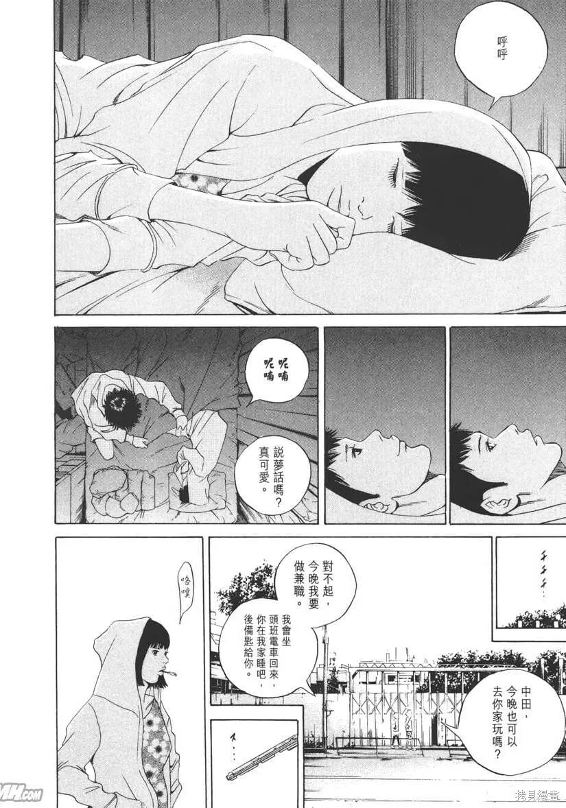第17卷 第41页