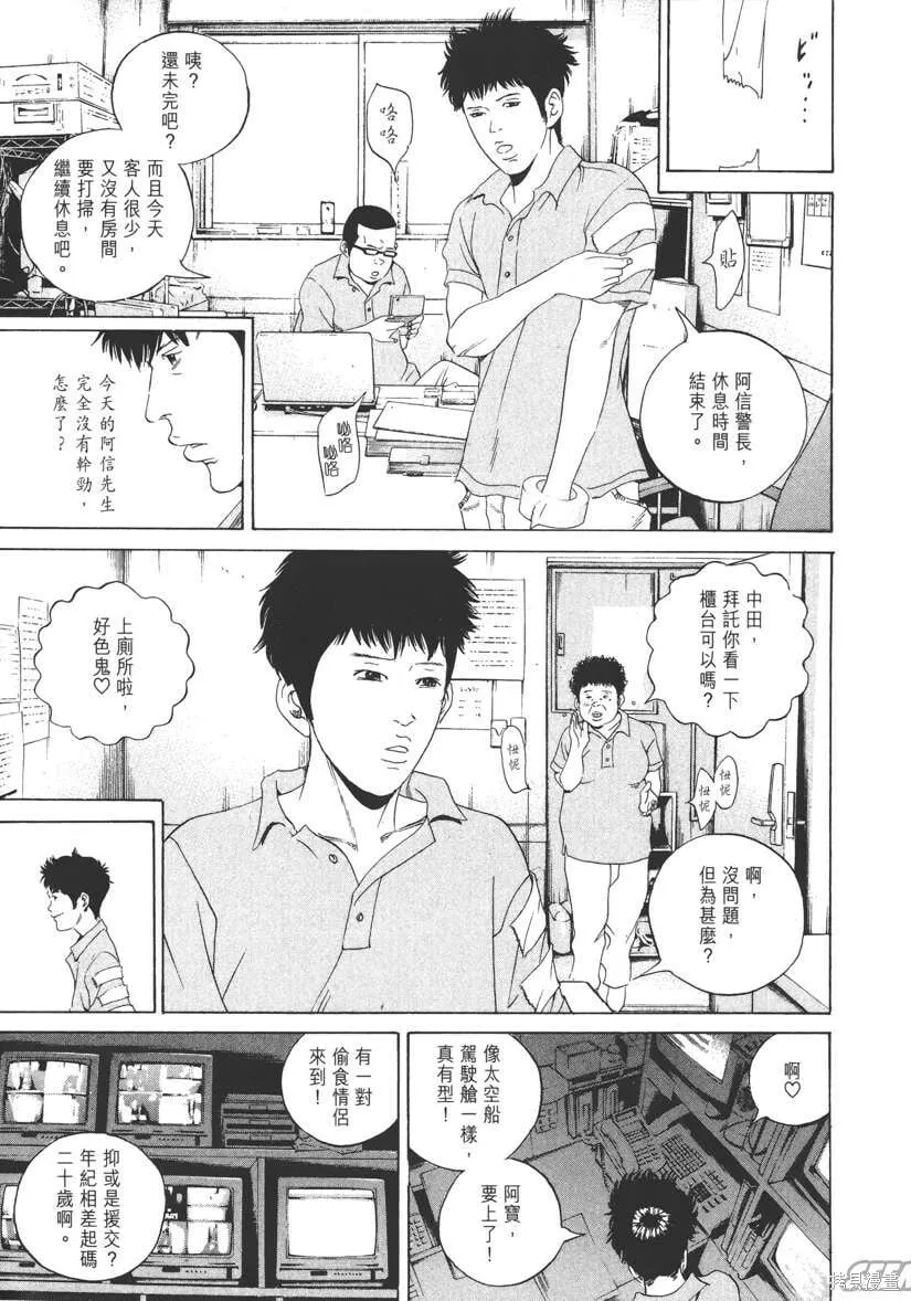 第17卷 第42页