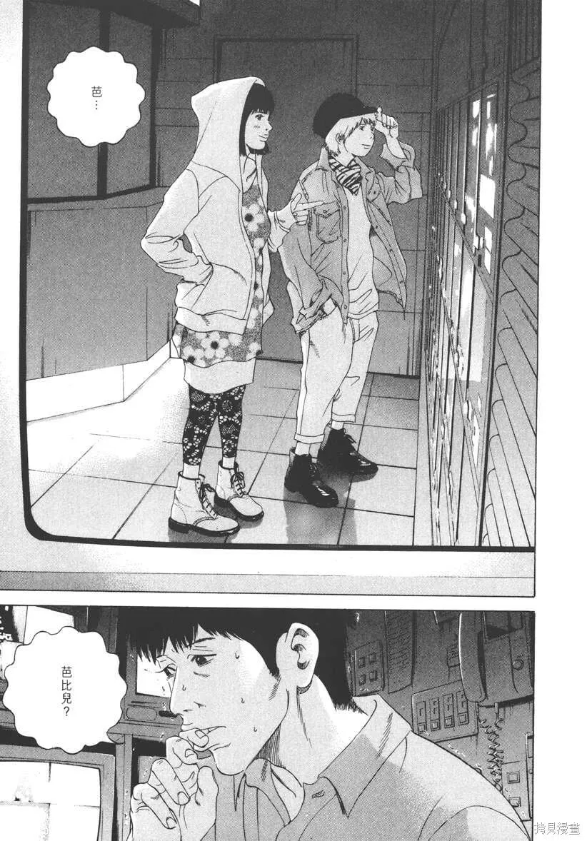 第17卷 第44页