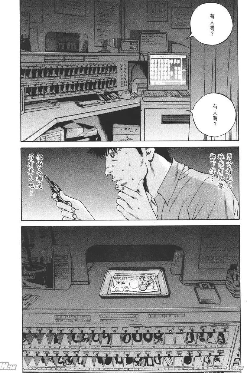 第17卷 第45页