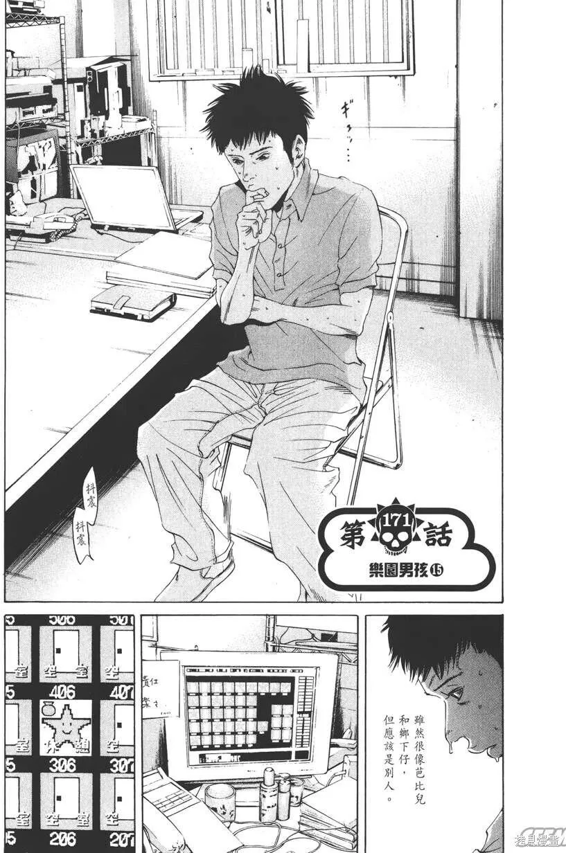 第17卷 第46页