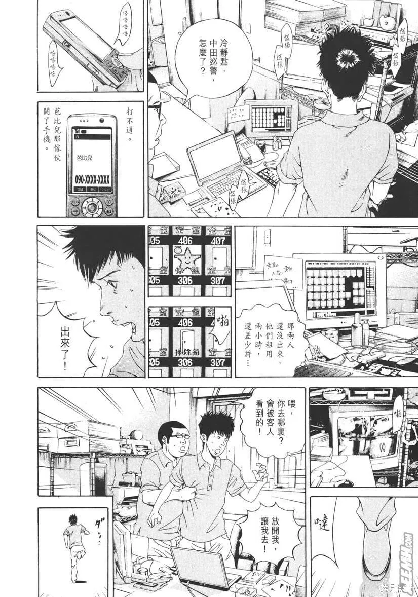 第17卷 第47页