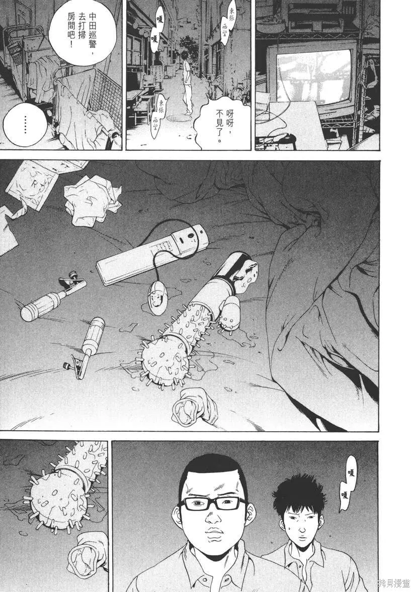 第17卷 第48页