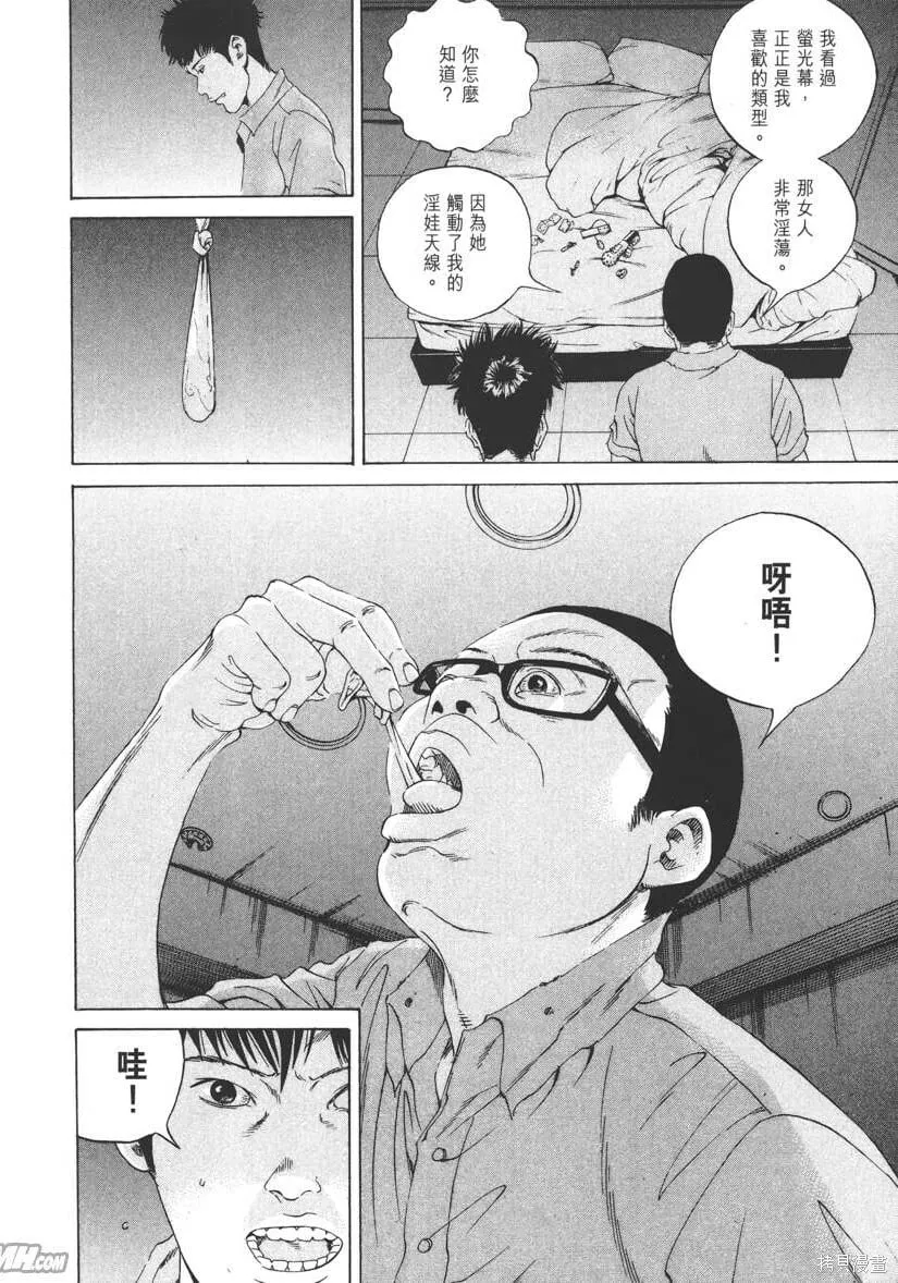 第17卷 第49页