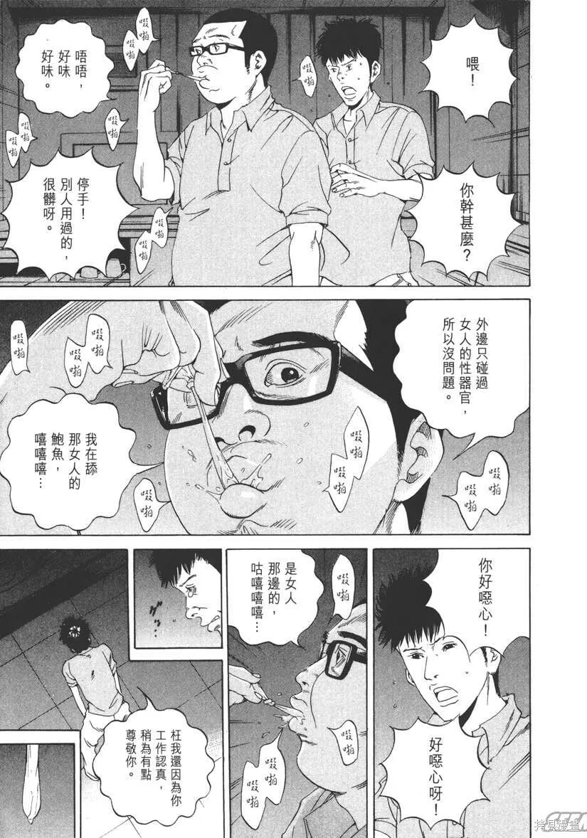第17卷 第50页