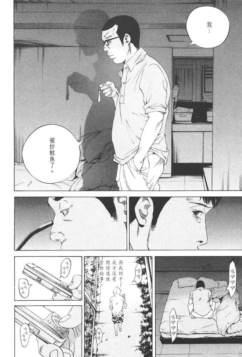 第17卷 第51页