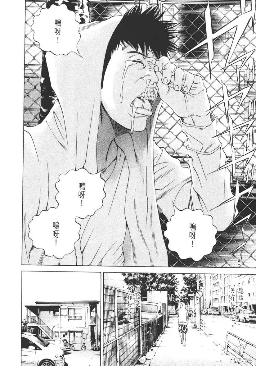 第17卷 第53页