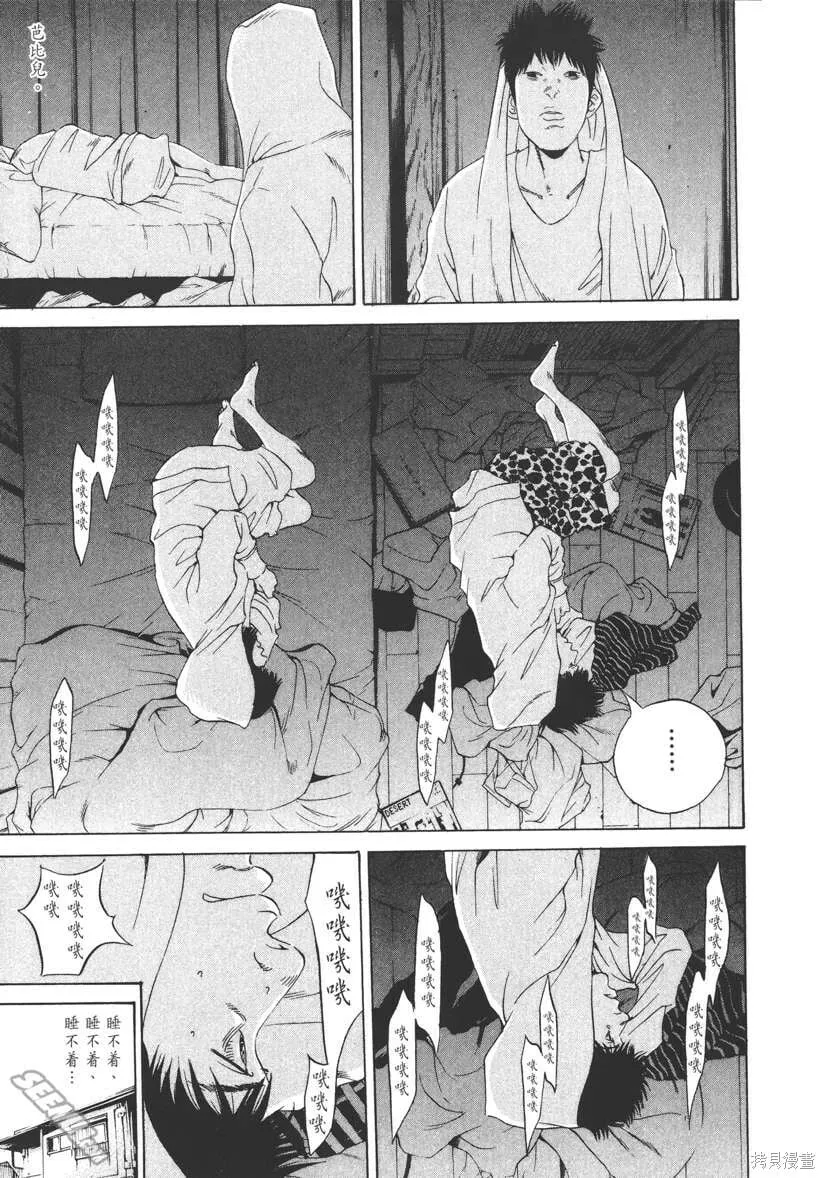 第17卷 第54页
