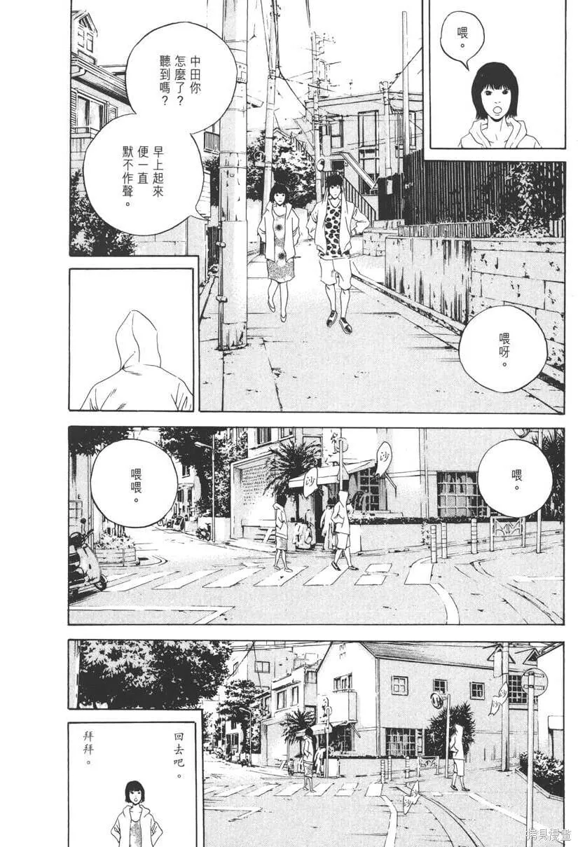 第17卷 第55页