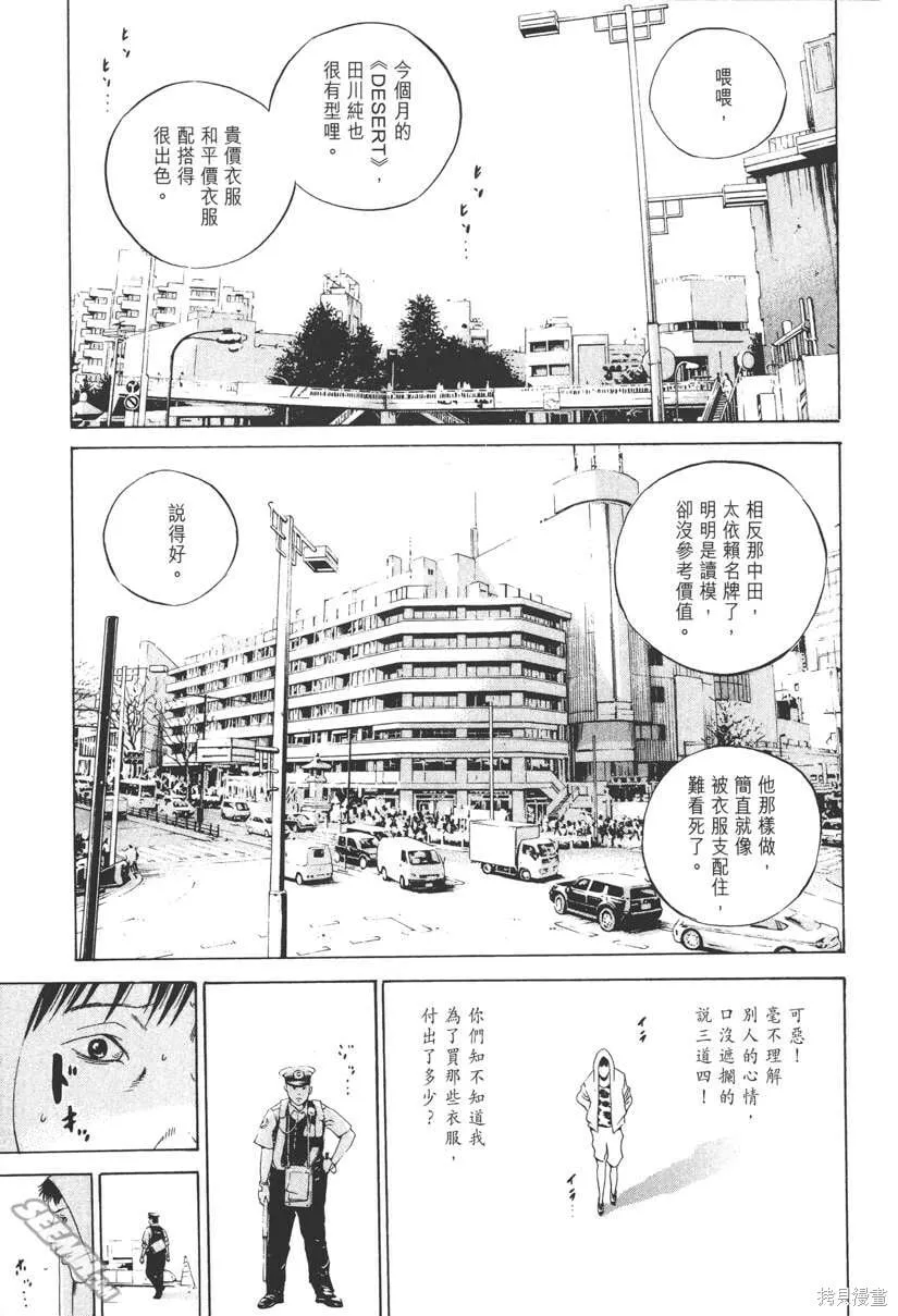 第17卷 第56页
