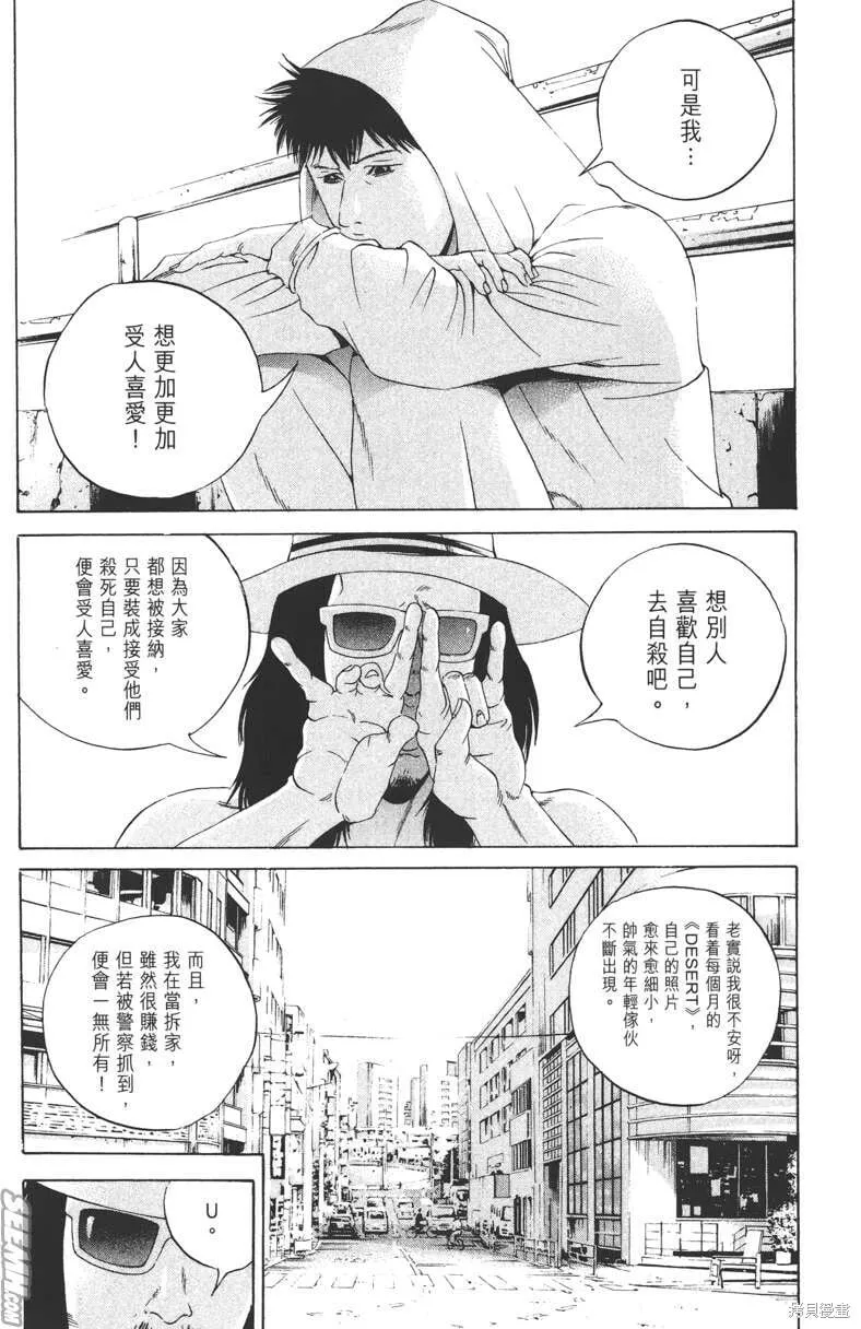 第17卷 第58页