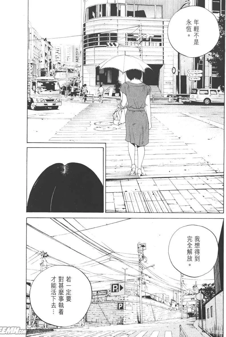 第17卷 第59页