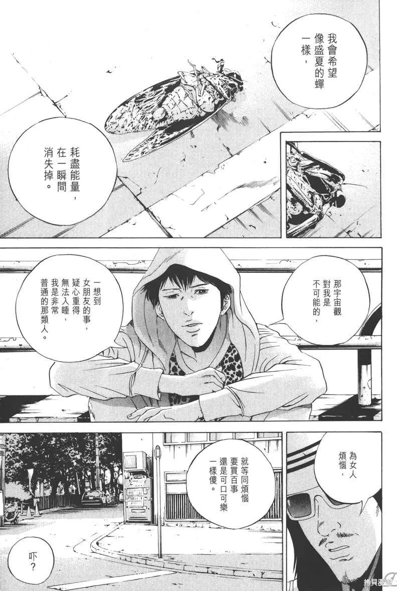 第17卷 第60页