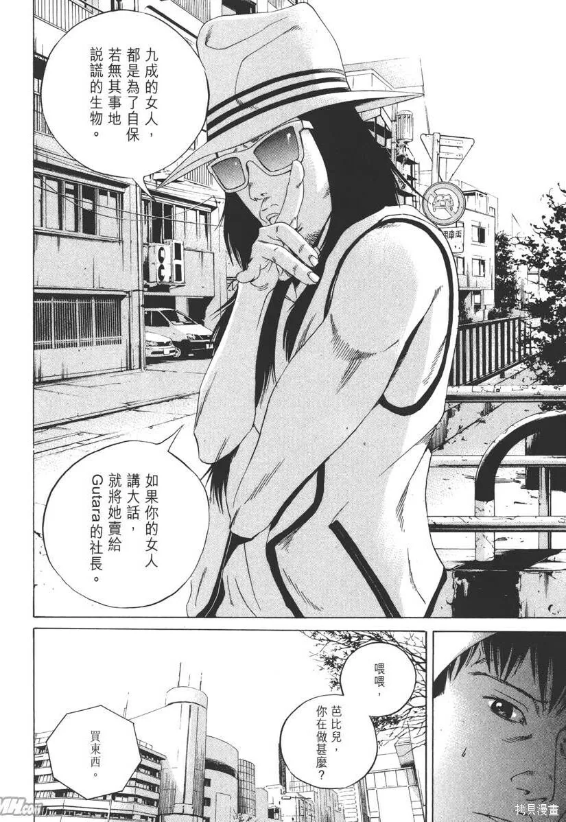 第17卷 第61页