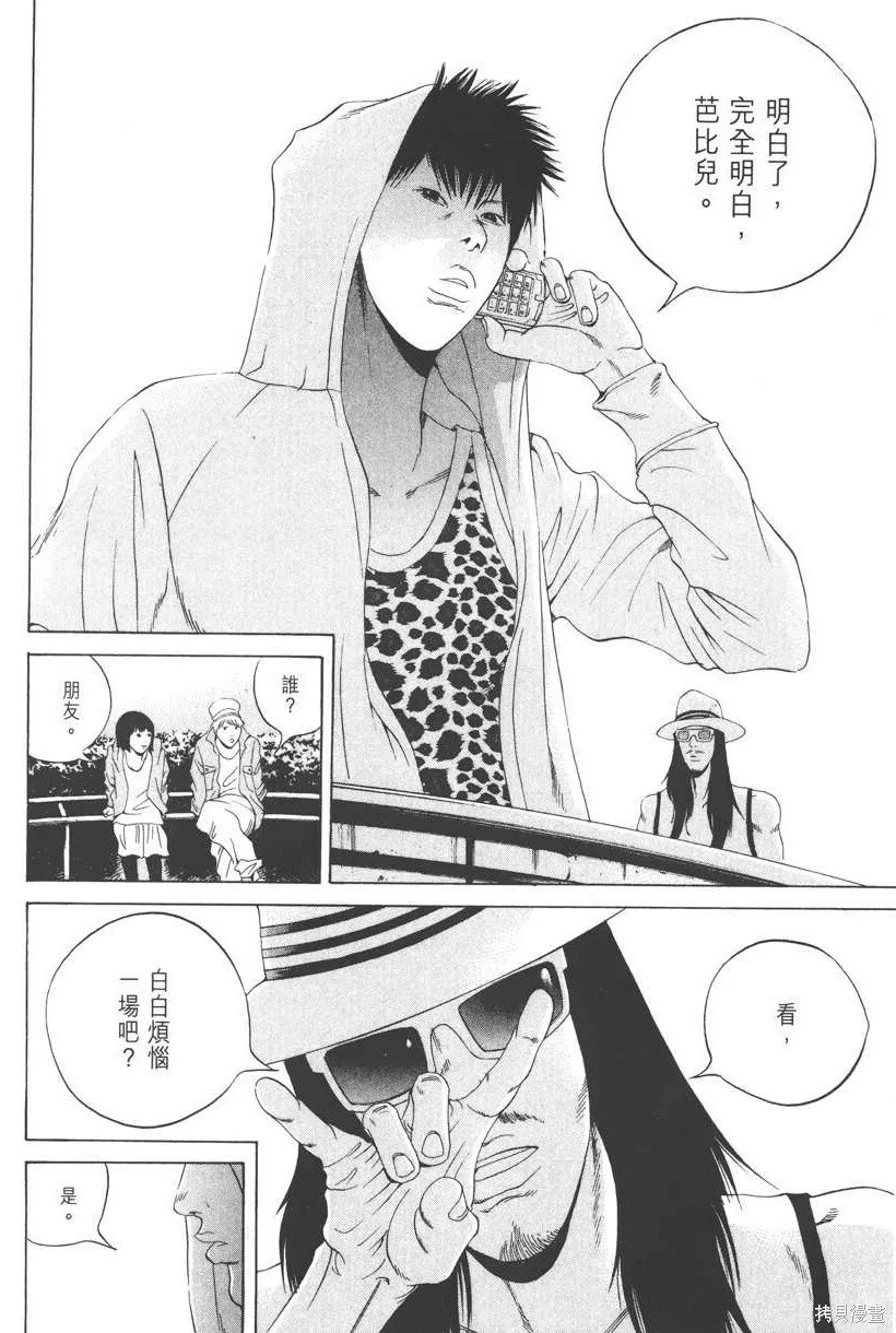 第17卷 第63页
