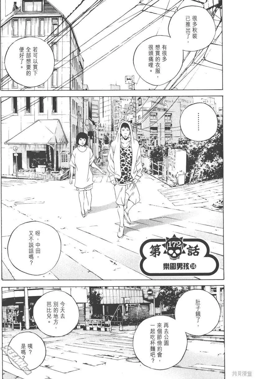 第17卷 第64页