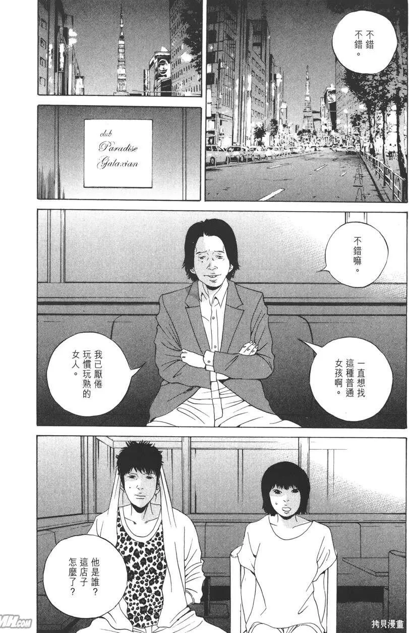 第17卷 第65页