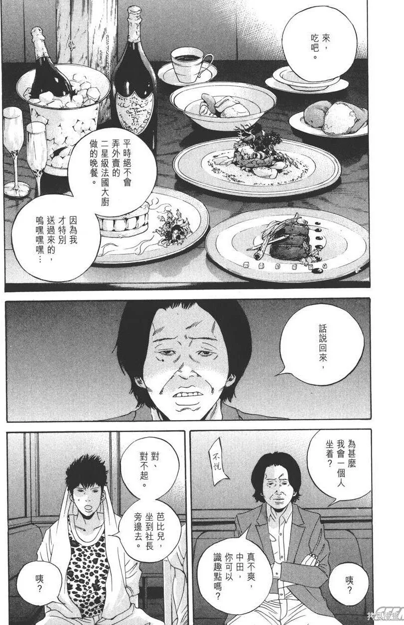 第17卷 第66页