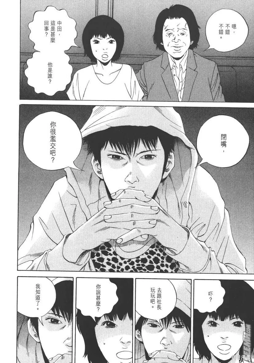 第17卷 第67页
