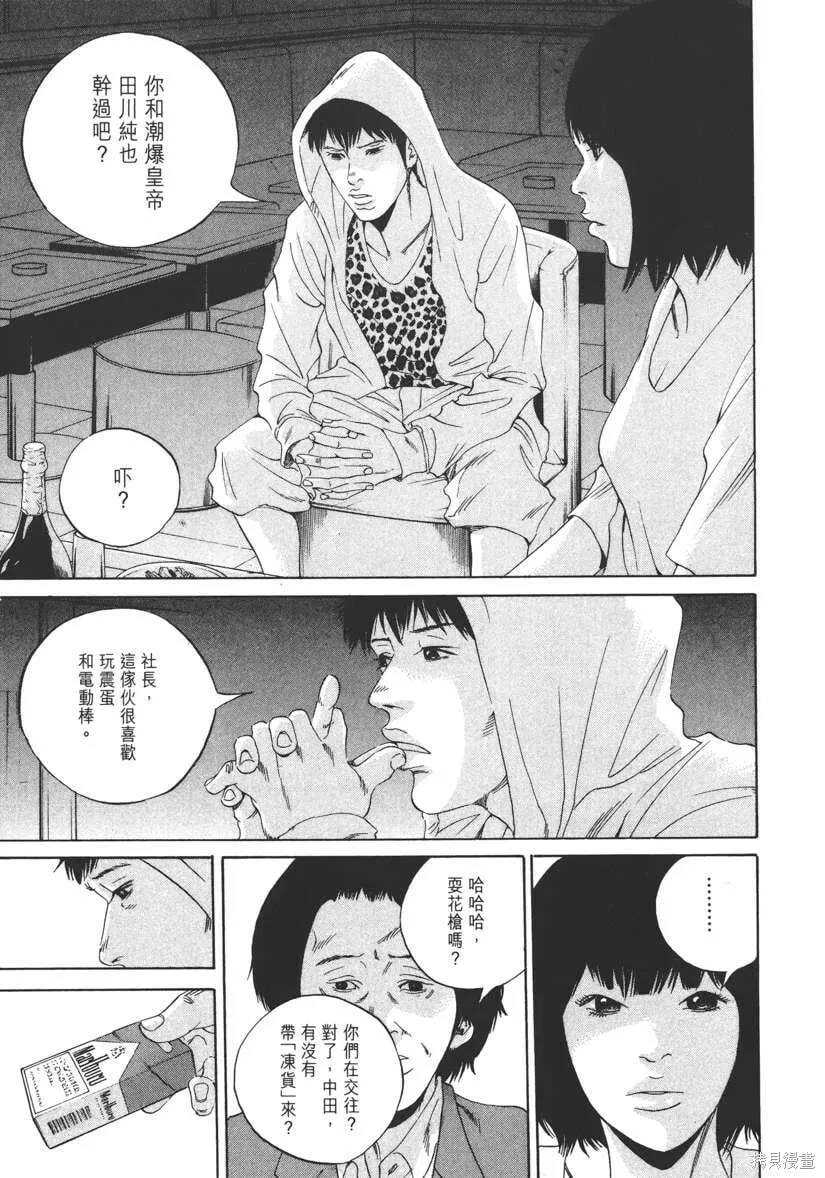 第17卷 第68页
