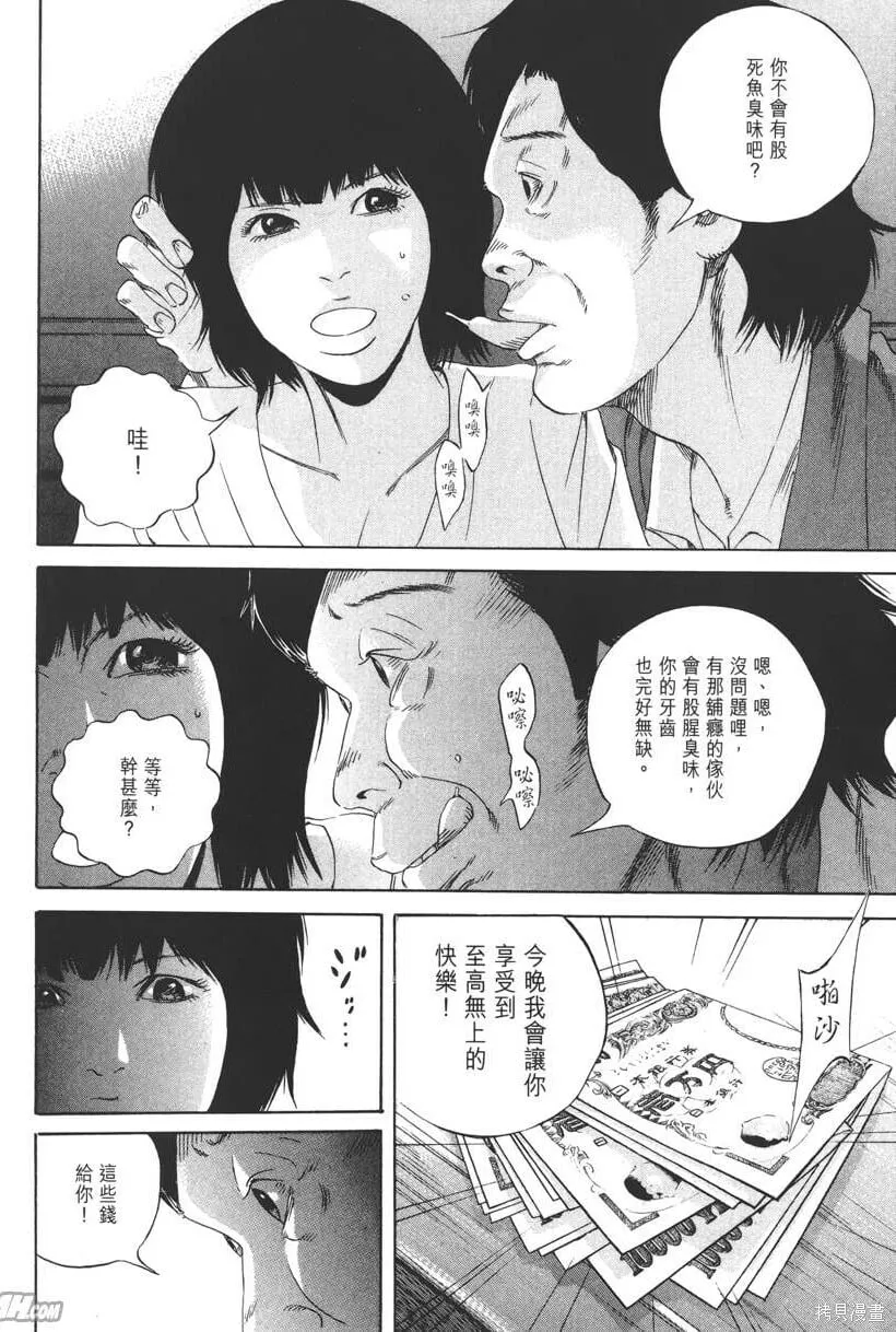 第17卷 第69页