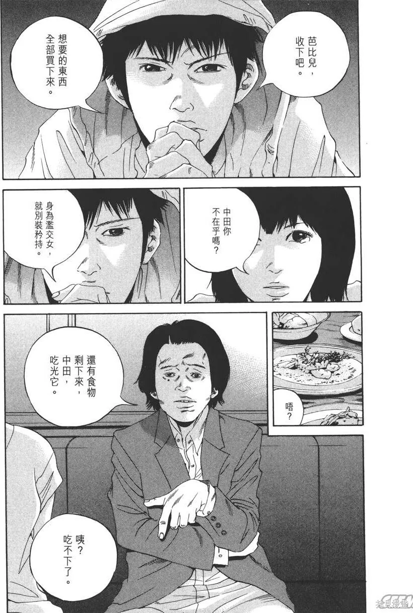 第17卷 第70页