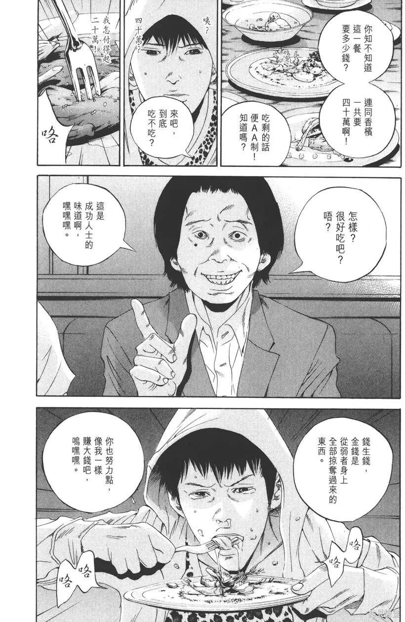 第17卷 第71页