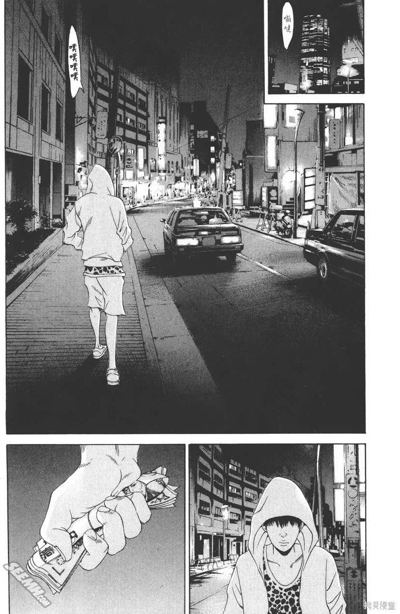 第17卷 第72页