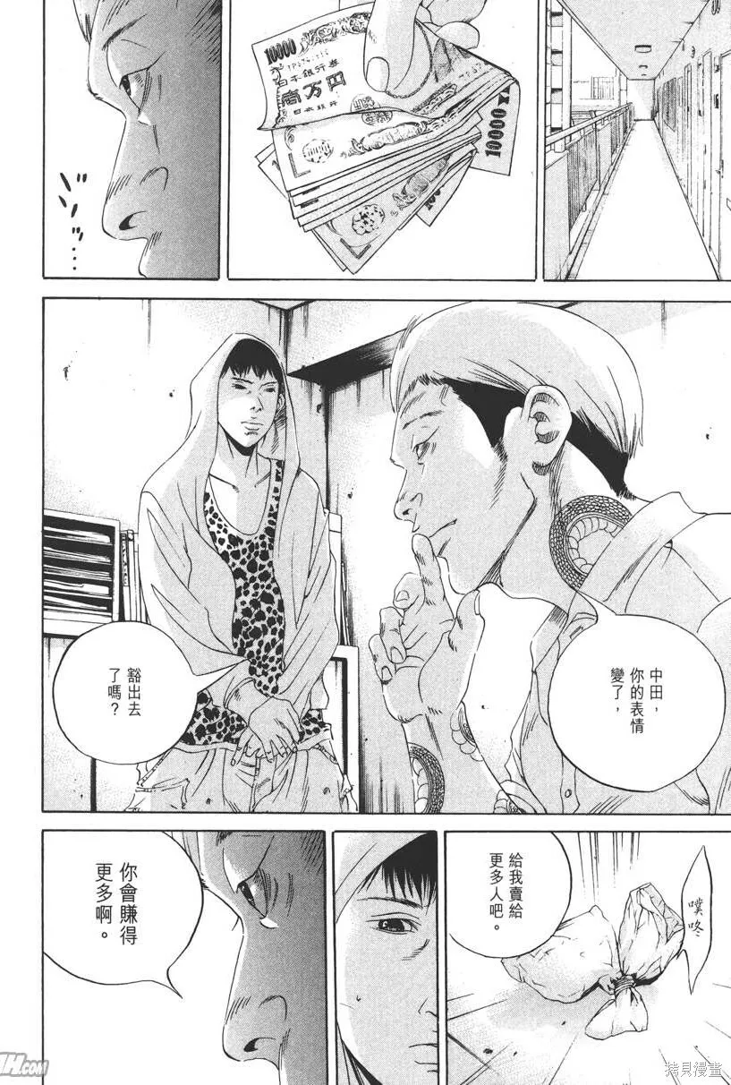 第17卷 第73页