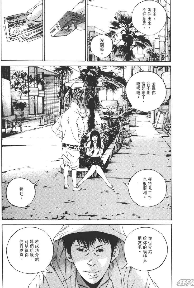 第17卷 第74页