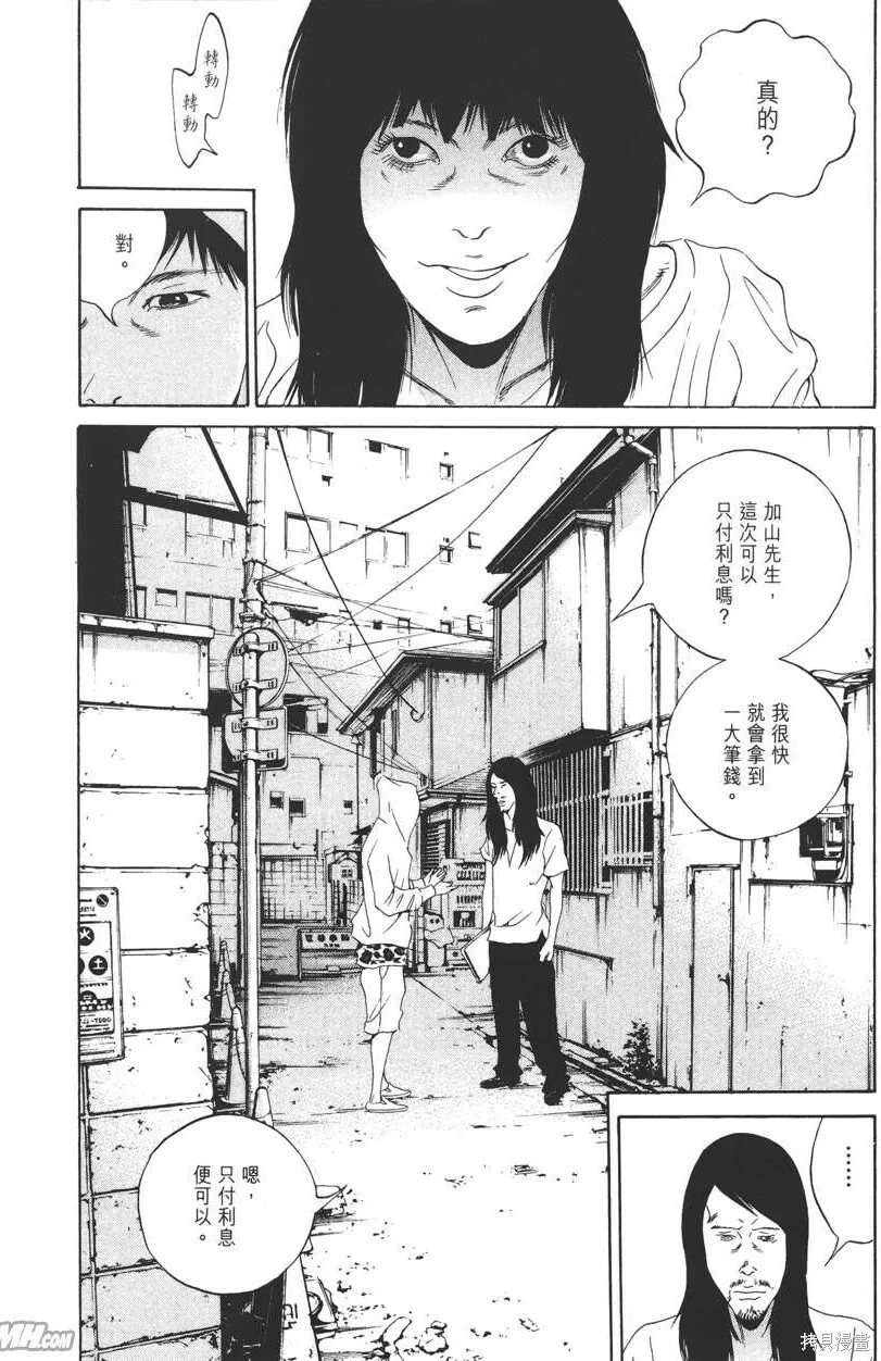 第17卷 第75页