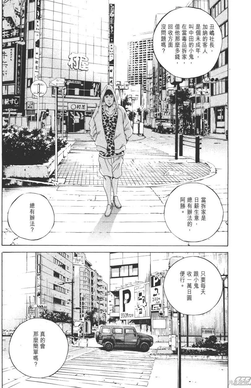 第17卷 第76页
