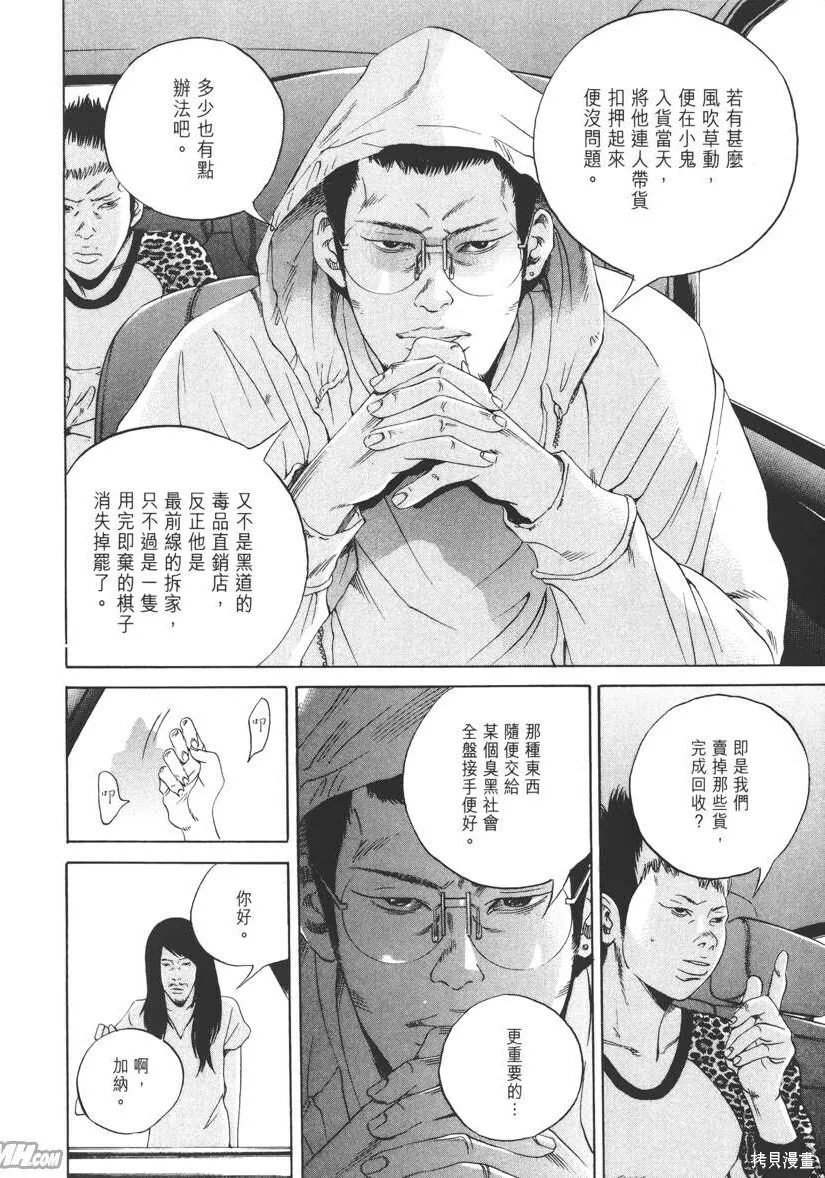 第17卷 第77页