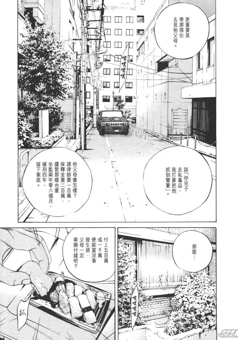 第17卷 第78页