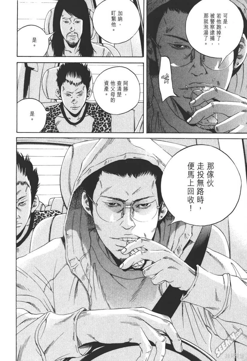 第17卷 第79页