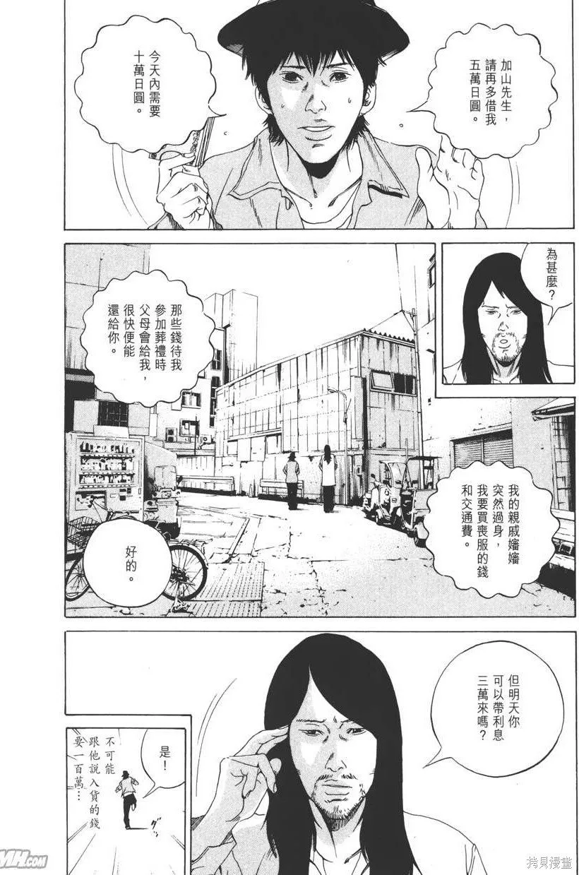 第17卷 第83页