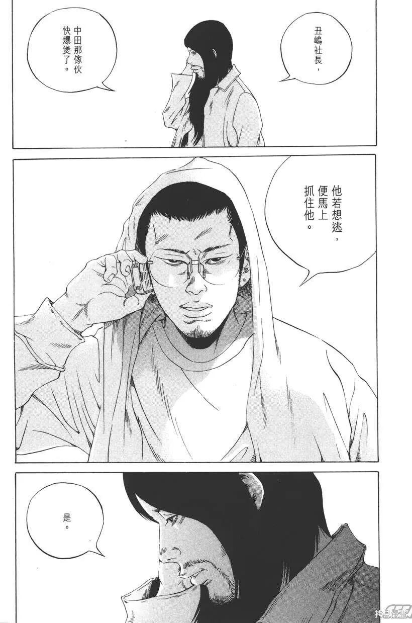 第17卷 第84页