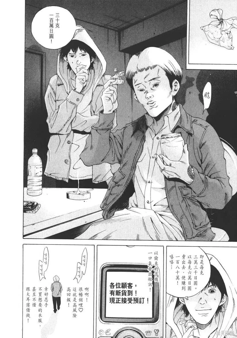 第17卷 第85页