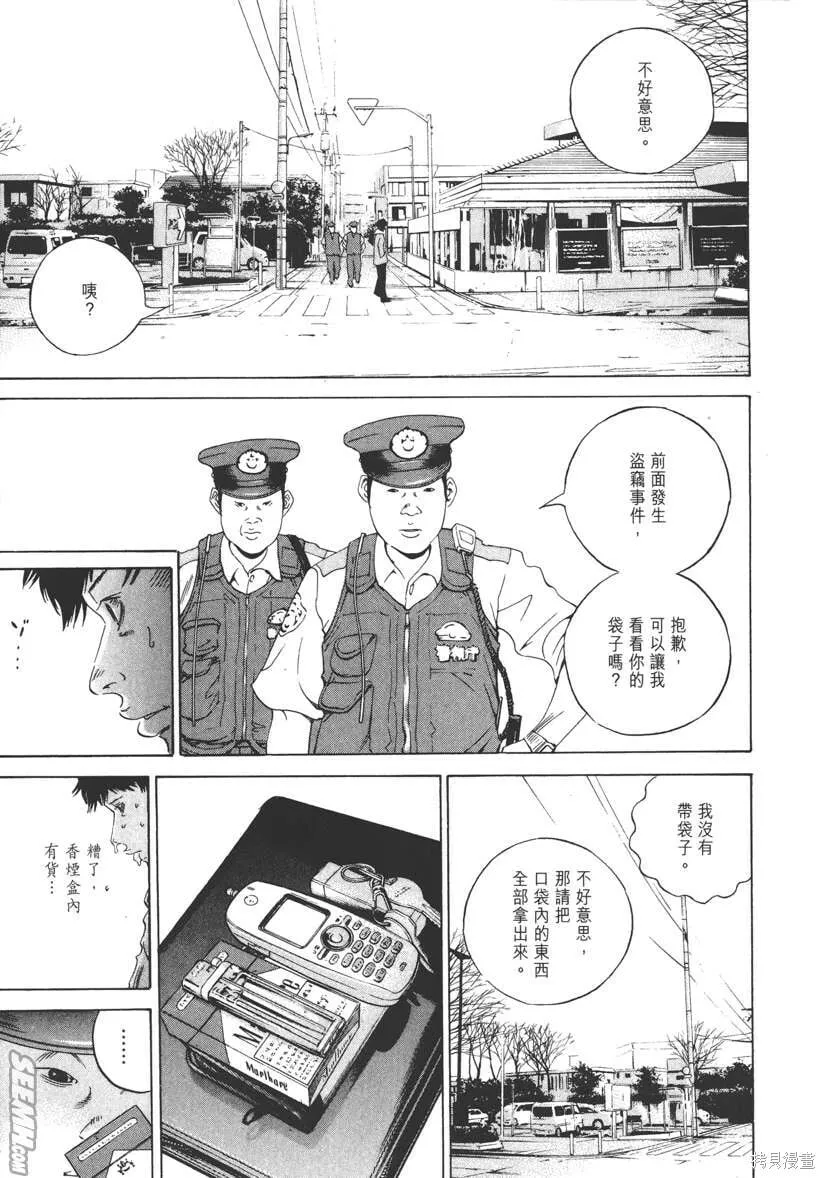 第17卷 第86页