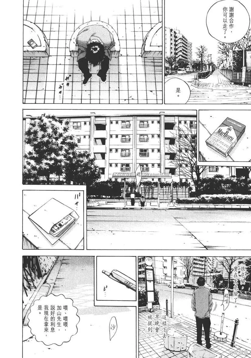 第17卷 第87页