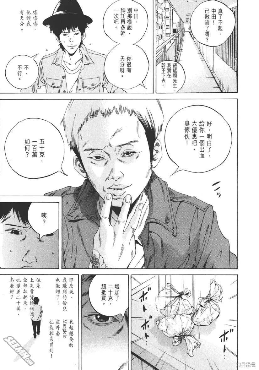 第17卷 第88页