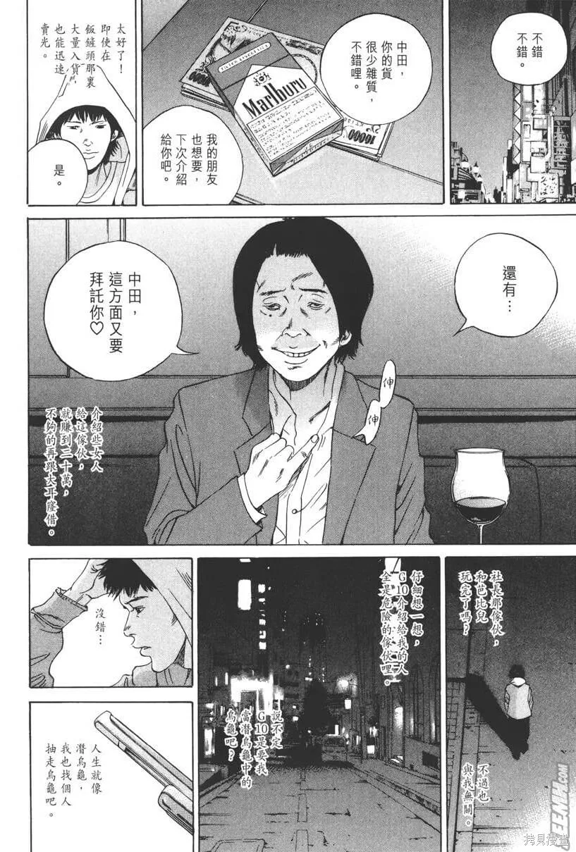 第17卷 第89页